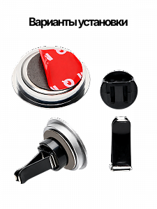 Часы автомобильные светящиеся в темноте металлические Орбита OT-CLC02